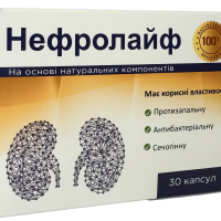 Як лікувати нирки та сечовий міхур в домашніх умовах: ефективне рішення з Нефролайф