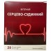 Фіточай серцево-судинний 