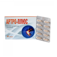 Артро-плюс капсулы при артрозе, артрите №30 