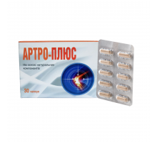 Артро-плюс капсули при артрозі, артриті №30 