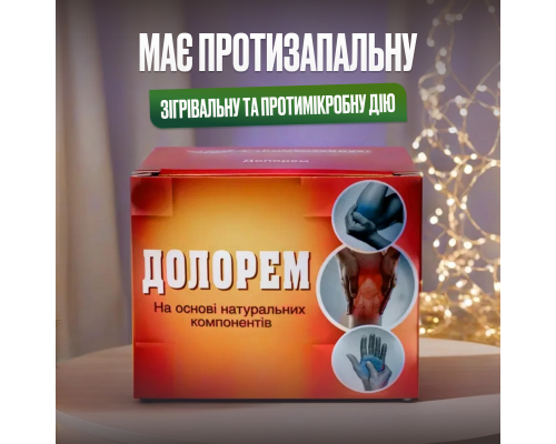 Долорем гель при подагрі, радикуліті 75 г