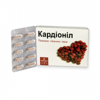 Кардионил капсулы при стенокардии, гипертонии №30