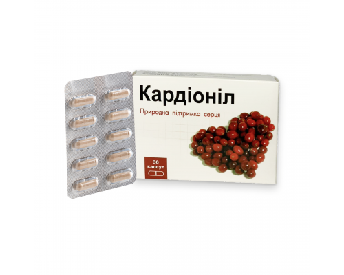 Кардіоніл капсули при стенокардії, гіпертонії №30