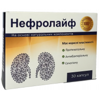 Нефролайф капсулы для почек и мочевого пузыря