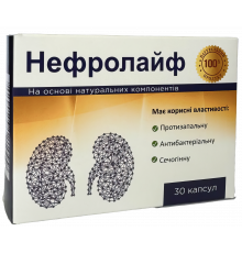 Нефролайф капсули для нирок та сечового міхура
