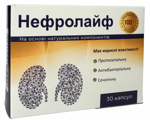 Нефролайф капсулы для почек и мочевого пузыря
