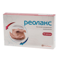 Реолакс капсулы при запорах №15