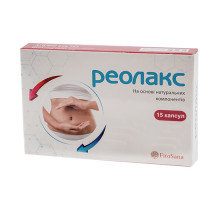 Реолакс капсули при закрепах №15