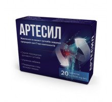 Артесил капсули для суглобів