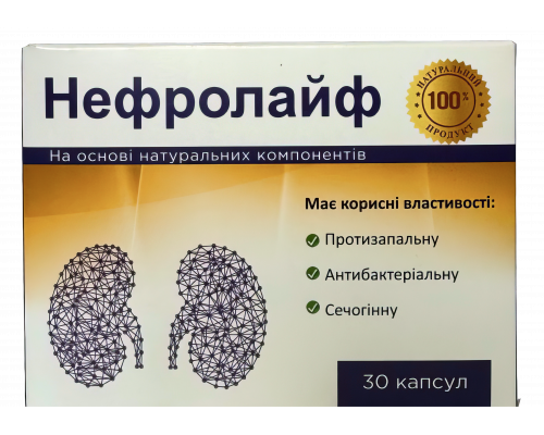 Нефролайф капсулы для почек и мочевого пузыря