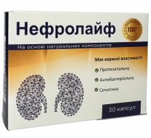 Нефролайф капсули для нирок та сечового міхура