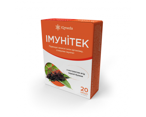 Імунітек натуральний комплекс для міцного імунітету Імунітек натуральний комплекс для міцного імунітету