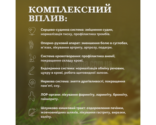 Кедровий ефект суміш олій для комплексної підтримки організму 100мл