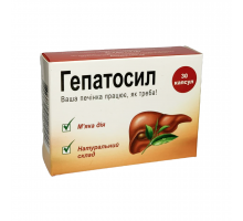 Гепатосил капсули при гепатиті, цирозі №30