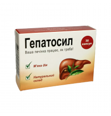 Гепатосил капсули при гепатиті, цирозі №30