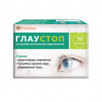 Глаустоп капсулы для улучшения зрения №30