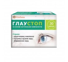 Глаустоп капсули для покращення зору №30
