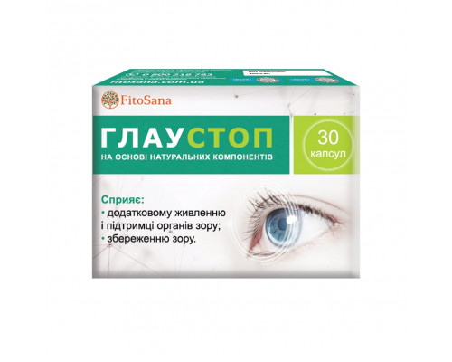 Глаустоп капсулы для улучшения зрения №30