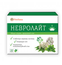 Невролайт капсули при тривожних, деприсивних розладах №20