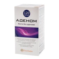 Аденом капсулы при аденоме №120